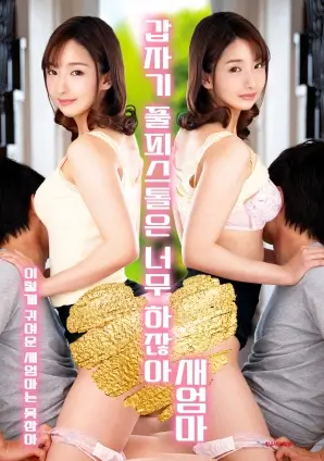 纪实分栏图鉴配图